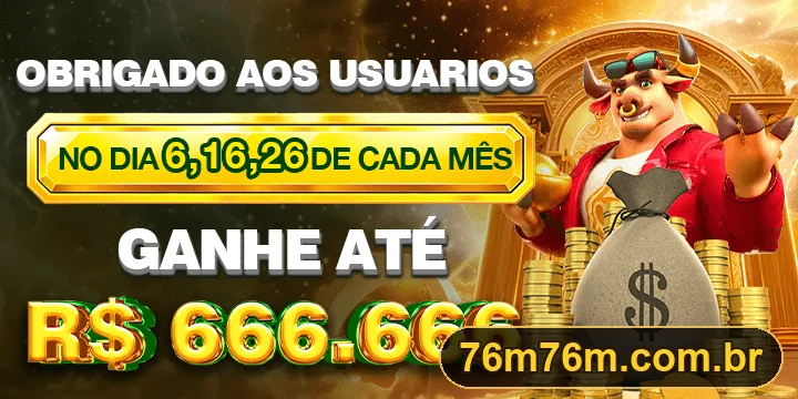 Promoção oficial 76M